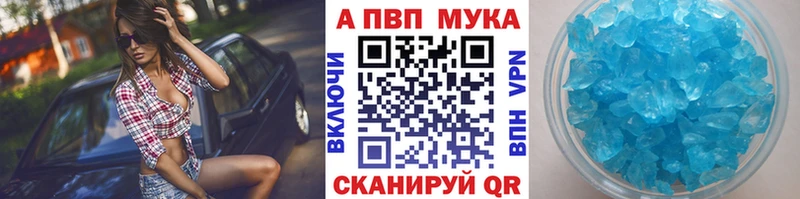 Alpha-PVP СК КРИС Красавино