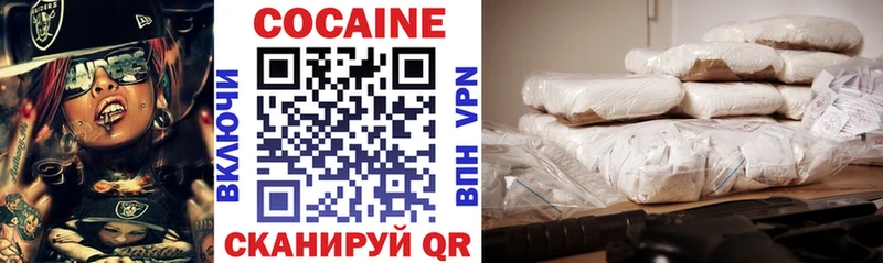 купить  цена  Красавино  Кокаин FishScale 