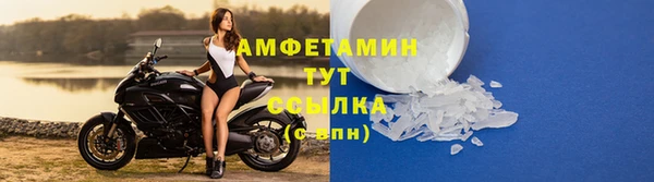стафф Красноперекопск