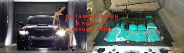 стафф Красноперекопск