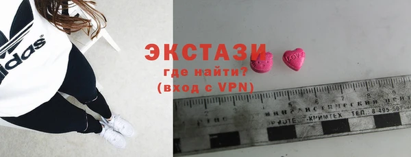 эйфоретик Краснотурьинск