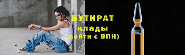 стафф Красноперекопск