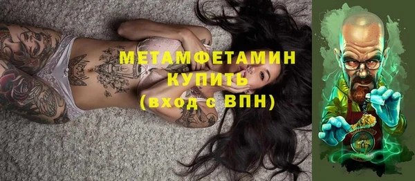 ECSTASY Краснослободск