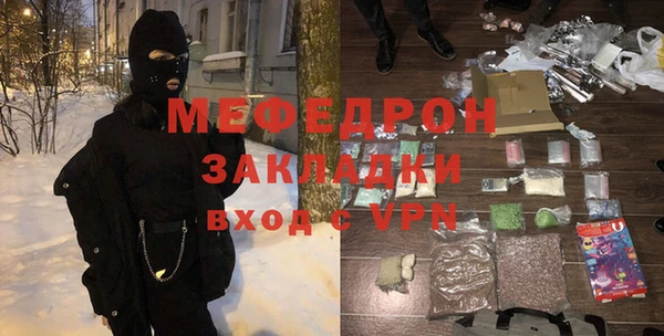 стафф Красноперекопск