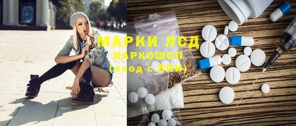 дистиллят марихуана Козловка
