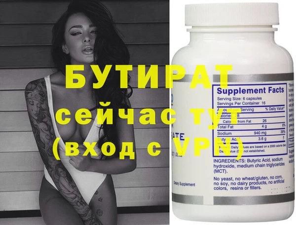 MESCALINE Коряжма