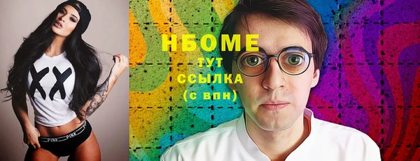 MESCALINE Коряжма