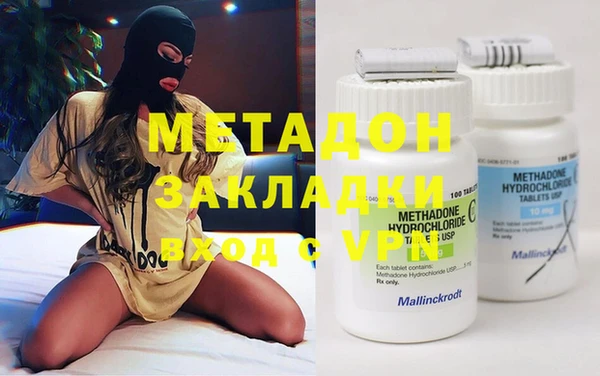 дистиллят марихуана Козловка