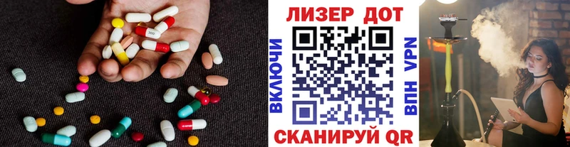 LSD-25 экстази кислота  цена   Красавино 