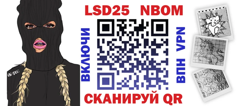 кракен ссылки  Красавино  Марки N-bome 1,5мг 
