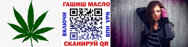 гидра ссылки  Красавино  Дистиллят ТГК вейп с тгк 