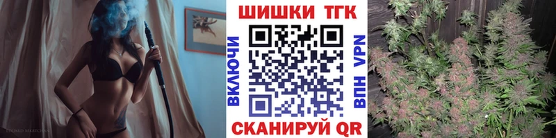 Канабис THC 21%  хочу   Красавино 